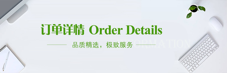 安运通