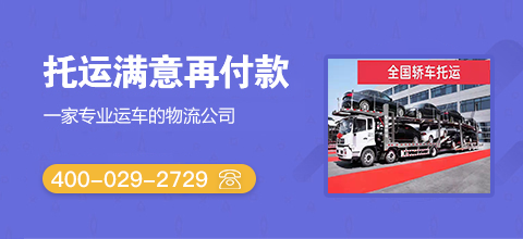 安运通
