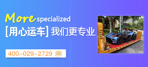 安运通