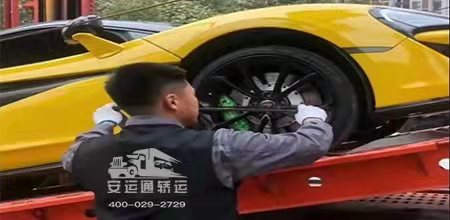 私家车托运