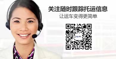扫一扫订单追踪